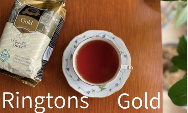 リントンズ（Ringtons）「GOLD ゴールド」日常的なミルクティーに最適