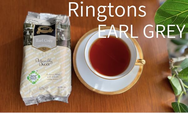 リントンズ（Ringtons）「EARL GREY アールグレイ」日常的なミルクティーに最適