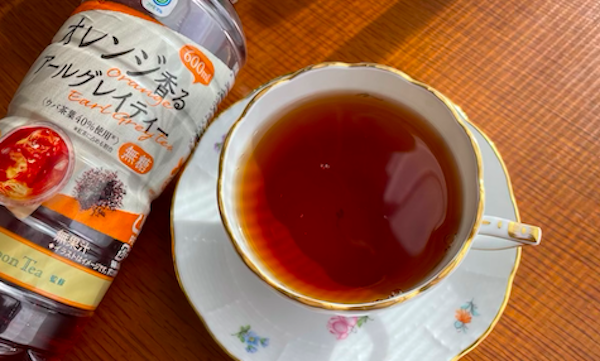 ファミリーマート「Afternoon Tea監修 オレンジ香るアールグレイティー」をレビュー！ちょっと微妙かも…。