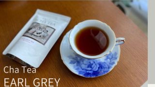 Cha Tea「アールグレイ・キームンティーバッグ」はベースのキームンがしっかり香るアールグレイ
