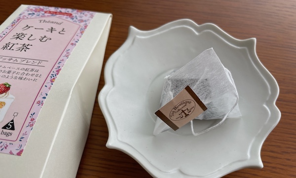 日本緑茶センター「Théand（テアンド）」シリーズは食べ物とのマリアージュを最大限に楽しめるお茶