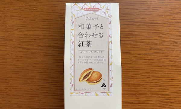 日本緑茶センター「Théand（テアンド）」シリーズは食べ物とのマリアージュを最大限に楽しめるお茶