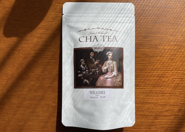 Cha Tea「ニルギリ・サットン茶園 FOP」は爽やかで均整が取れた紅茶