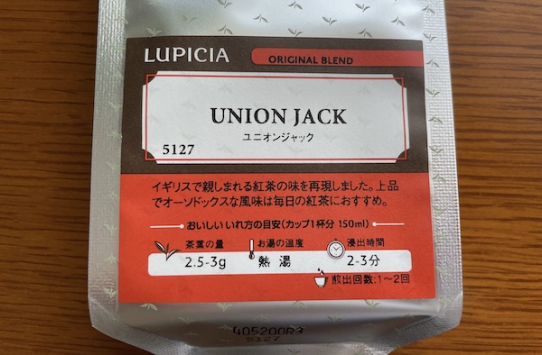ルピシア（LUPICIA）「ユニオンジャック」はミルクティーがおいしい