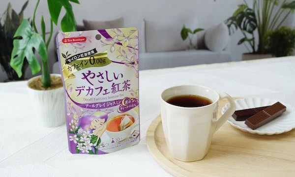 人気フレーバー2種の香りのマリアージュを楽しむデカフェ紅茶　ティーブティック 『やさしいデカフェ紅茶　アールグレイジャスミン』 新発売