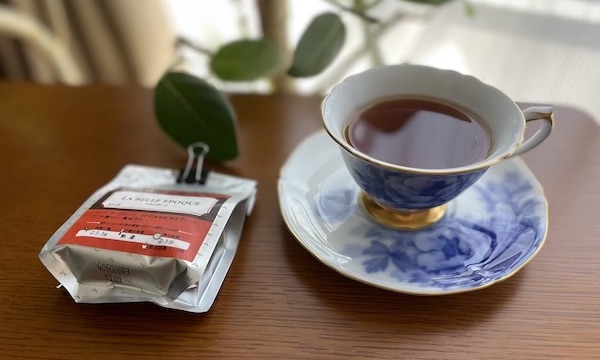 ルピシア「ベルエポック（LA BELLE EPOQUE）」不思議と懐かしさを感じる紅茶