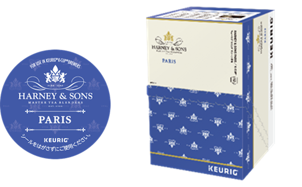 KEURIG®、「HARNEY & SONS」カプセルを発売〜NY発プレミアムティーブランドの高品質で独創性あふれる味わいを再現〜