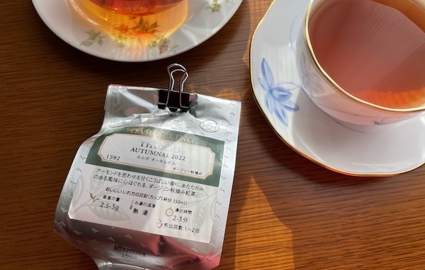 LUPICIA「タルボ オータムナル2022」甘みが強くてほっこりする紅茶