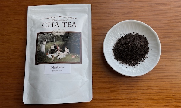 Cha Tea「ディンブラ・サマセット茶園クオリティBOP／2023年2月摘み」