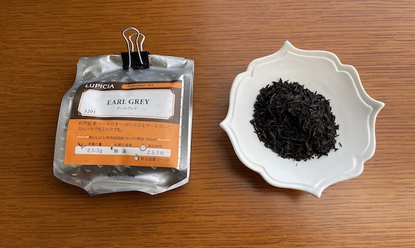 ルピシア「アールグレイ」はキームンベースで華やかな紅茶