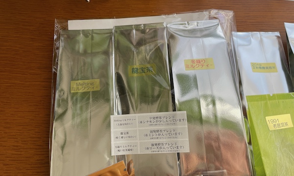 中国茶専門店「姫茶伝」の福袋（2024-こだわり福袋）を買ってみた